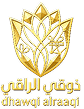السندس